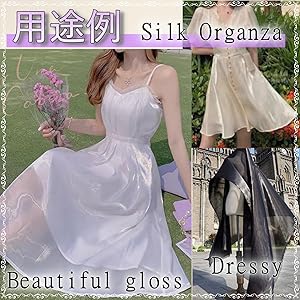 チロクマさま専用⭐︎シルクオーガンジー5枚 Amazon | moonfarm シルク風 オーガンジー 生地 選べる12色 2m