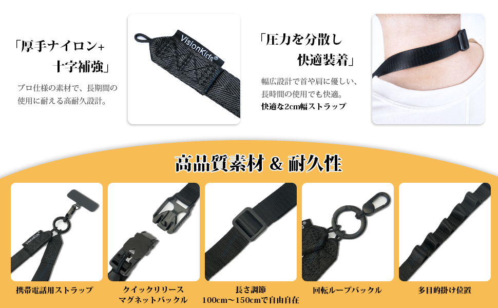 智能手机挂件 智能手机肩带 斜挎 挂脖 肩背 便携背带 