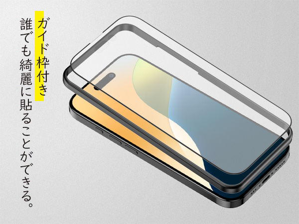 Amazon.co.jp: 【佐藤ショップ】Phone 16 Pro max 用