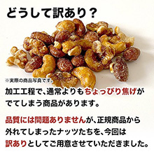 Amazon.co.jp: メープルミックスナッツ 370g : 食品・飲料・お酒
