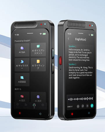Amazon.co.jp: AI ボイスレコーダー 文字起こし無料 オフラインモデル