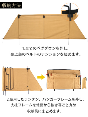 防風