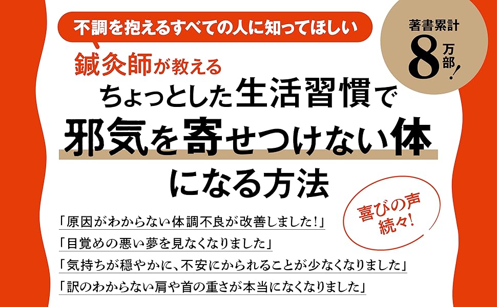 気の本 Amazon.co.jp: 気の構造 (講談社現代新書 352) : 赤塚 行雄: 本