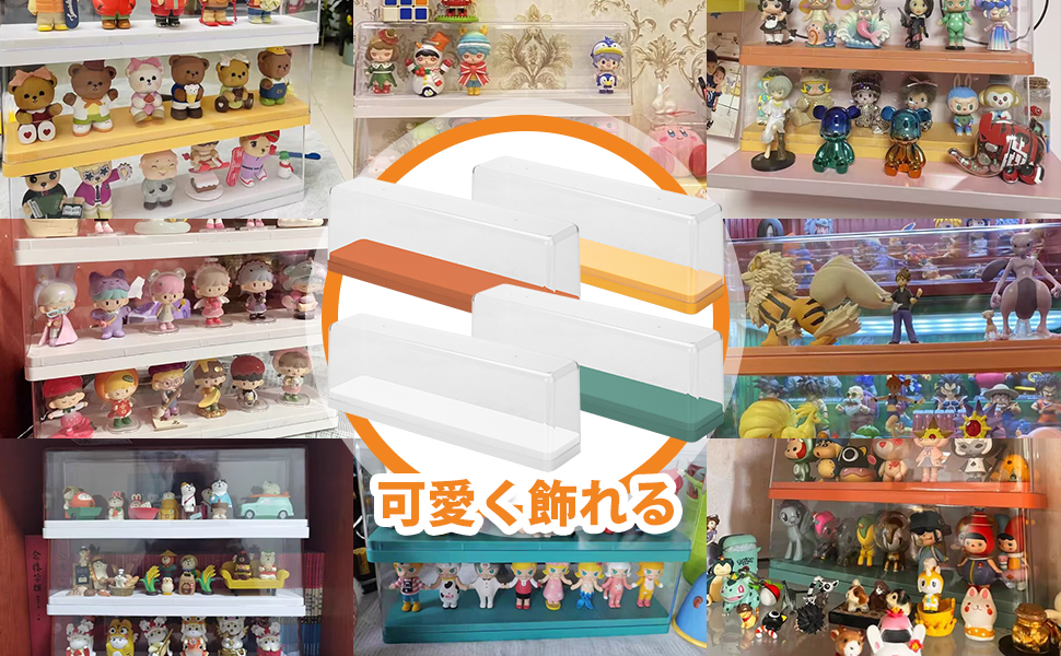 amiibo フィギュア9体+収納ケースセット （中古） 楽天市場】フィギュアケース コレクションケース ディスプレイ