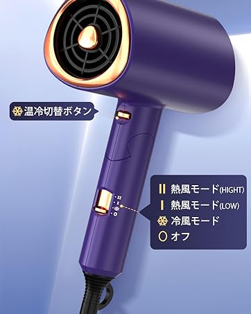 Amazon | ドライヤー 大風量 速乾 ヘアドライヤー 高濃度