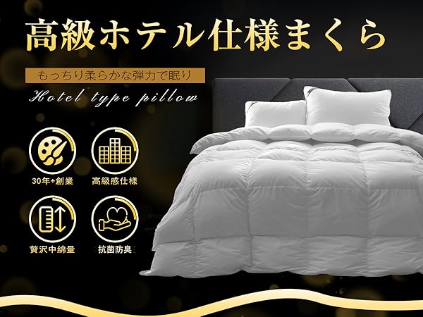 暖 増量 高級 ホテル仕様 丸洗い 抗菌 防臭 掛布団 安心 清潔 日本製G⑨ 178_1.jpg