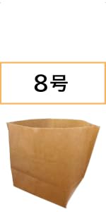 Amazon | コンポス ロー引き袋 亀底 ワックスペーパーバッグ 1号