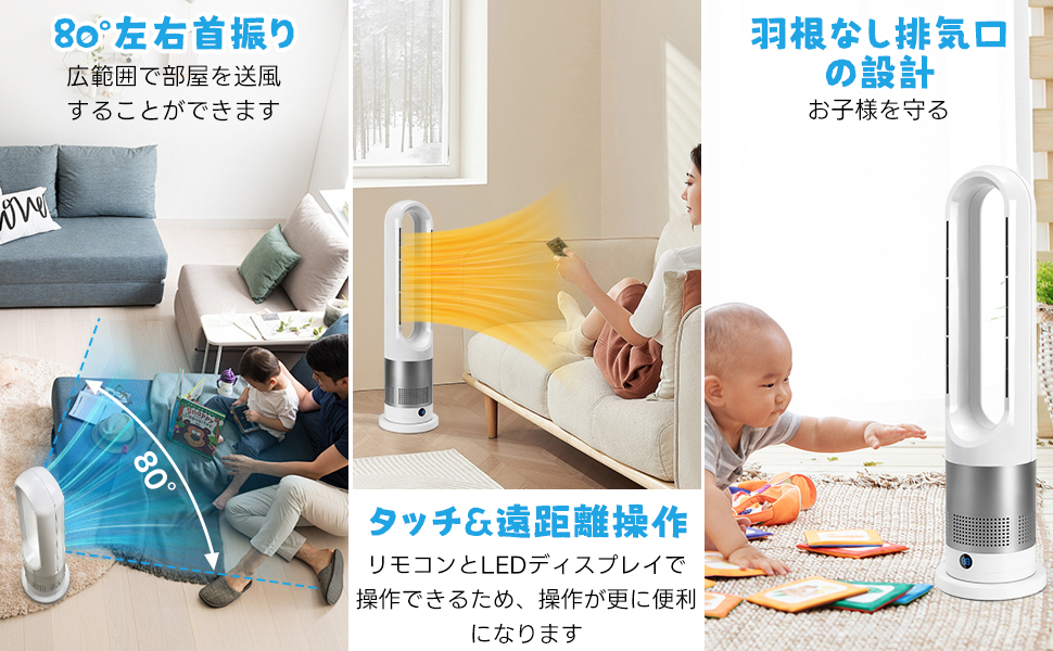 Amazon | GHDVOP 扇風機 羽なし 静音 タワーファン セラミック
