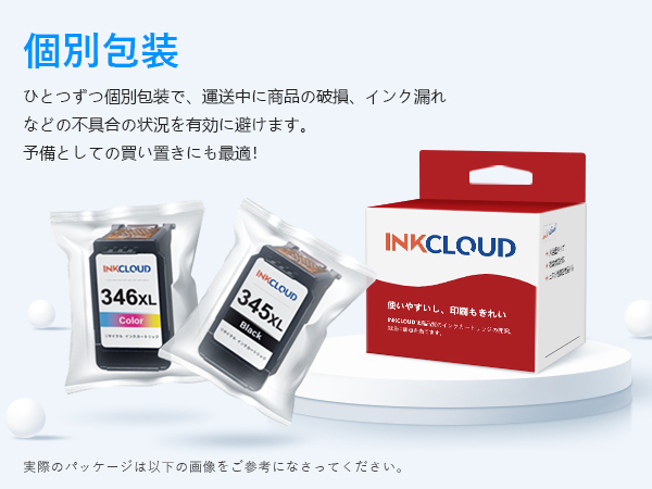 ナカミン　BC-345 × 6 Amazon.co.jp: 【純正品】CANON FINEカートリッジ BC-345XL(大