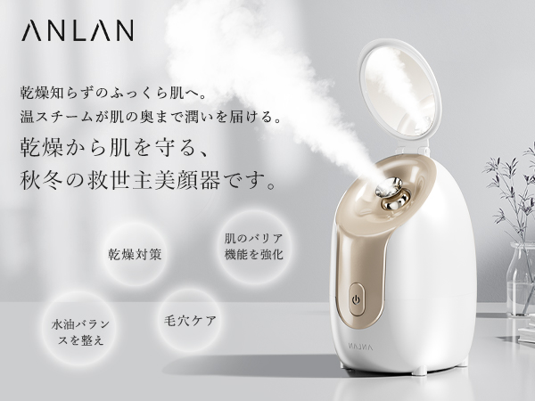 【新品】フェイススチーマー 濃密ナノミスト アロマ機能付き PSE認証済み 楽天市場】美顔器 フェイスケア 毛穴ケア 濃密ナノミスト 温冷