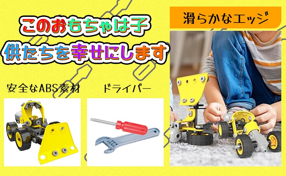 子供のおもちゃ Amazon | 組み立て おもちゃ 10-IN-1車セット ドリルおもちゃ