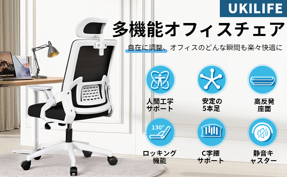 デスクチェア　ロッキング機能　配送無料！(条件有り) SH-23-RLSET-SH-LBR ロッキング機能付きレザー調デスクチェア 2