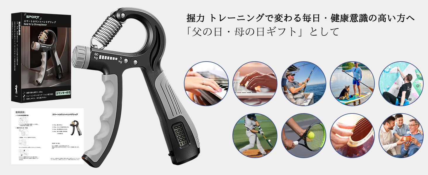 ハンドグリップ 仕様 握力 トレーニング