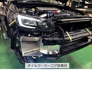 【紅月】PROVA コンポジットラジエータ40 WRX オイルクーラー 紅月】PROVA コンポジットラジエータ40 WRX オイルクーラー