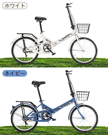 JIEBEIER 折りたたみ自転車 ホワイト JIEBEIER 自転車 折りたたみ自転車 20インチ 軽量 小径車 防滑