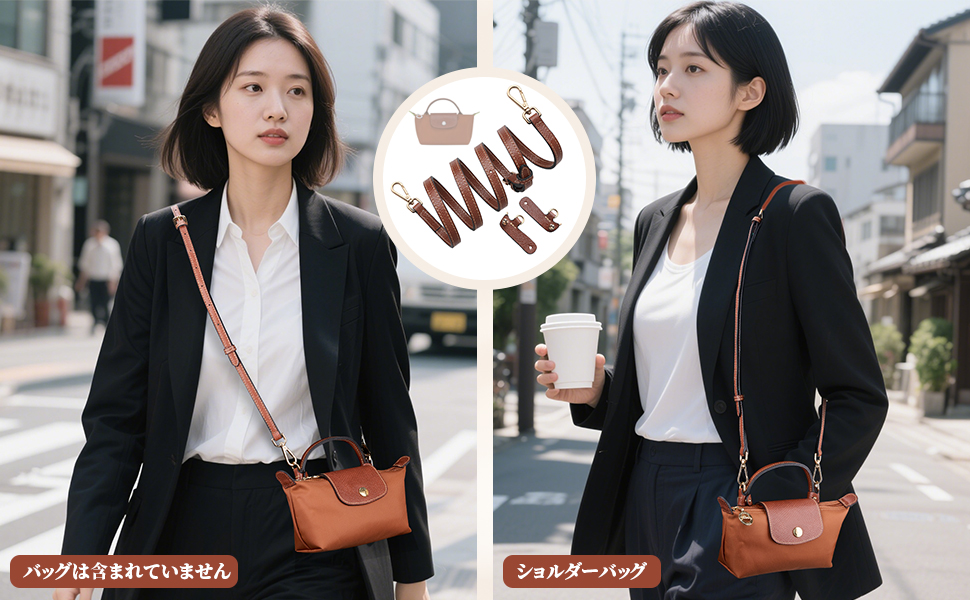 [Leakkle]  クロスボディバッグストラップ、Longchmpミニポーチ、調整可能なハンドバッグストラップキット、女性ハンドバッグの代替