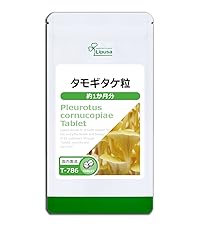 【35%OFF】リプサ タモギタケ粒 約6ヶ月分 タモギダケ サプリメント ripusa_tamogitake-c-128-6