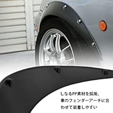 gs131 13クラウン　フェンダーモール　泥除け　セット gs131 13クラウン フェンダーモール 泥除け セット