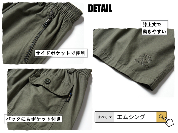 【新品】Golfickers ハーフパンツ（カーキ）M 9.png?crop=center&height=1200&