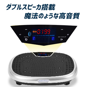 Amazon | 【5年保証】QLEE ブルブル振動マシン 新3D振動 10種類
