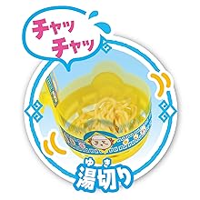 ラーメン おもちゃ Amazon.co.jp: トミカ No.035 スバル サンバー ラーメン屋
