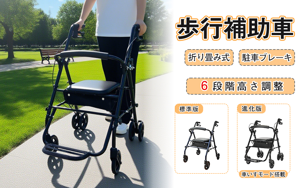 Amazon | RAKU シルバーカー 歩行補助車 ショッピングカー