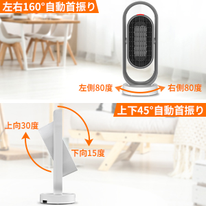 Amazon | Dayup セラミックヒーター ヒーター 上下/左右自動首