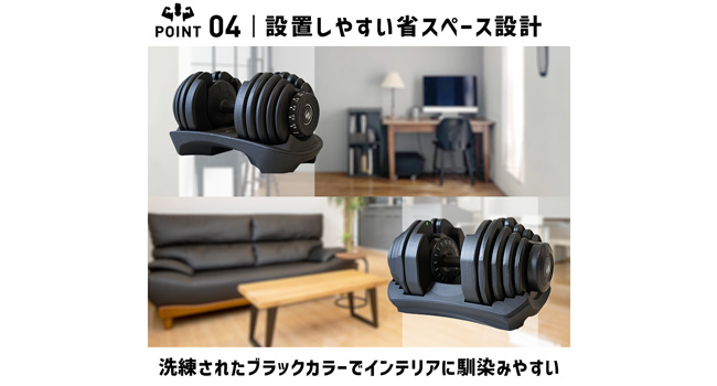 Amazon | 可変式ダンベル モーションズダンベル 24kg 15段階 重量調整