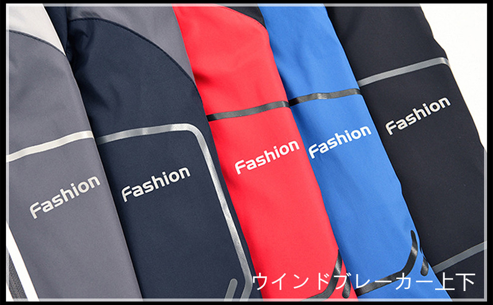 Amazon | [Rortyno] ウインドブレーカー メンズ 上下