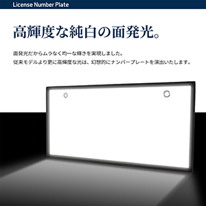 Amazon | SEEK products LED 字光式ナンバープレート 照明器具