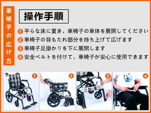 最終値下げ(CP-30A6N)車椅子 介助型折りたたみ 車イス 介助用 Care-Parents 車椅子 介助型 アルミ製 折りたたみ 車イス (CP
