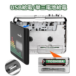 カセットテーププレーヤー カセットテープ USB変換プレーヤー MP3コンバーター カセットテープコンバーター MP3プレーヤー オートリバース オーディオプレイヤー
