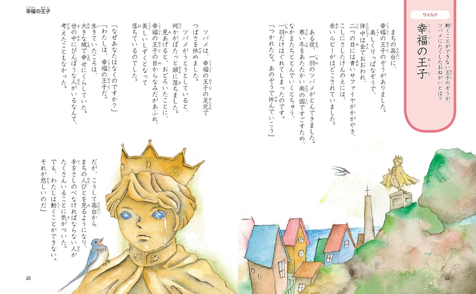 絵本セット　大量　まとめて　80冊以上　送料無料　読み聞かせ　世界の名作 絵本セット 大量 まとめて 80冊以上 送料無料 読み聞かせ 世界の