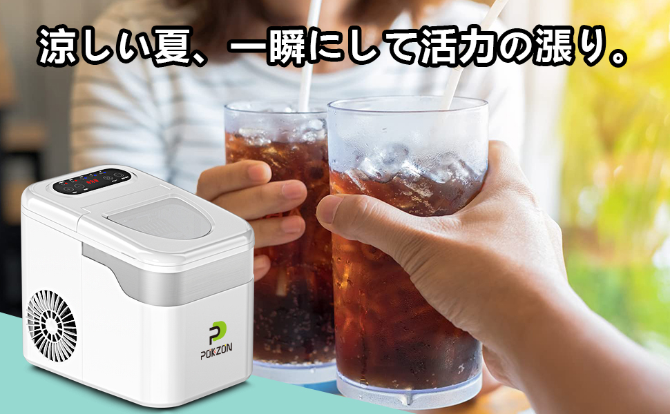 Amazon.co.jp: 【国内アフ1ターサービス】製氷機 小型製氷機