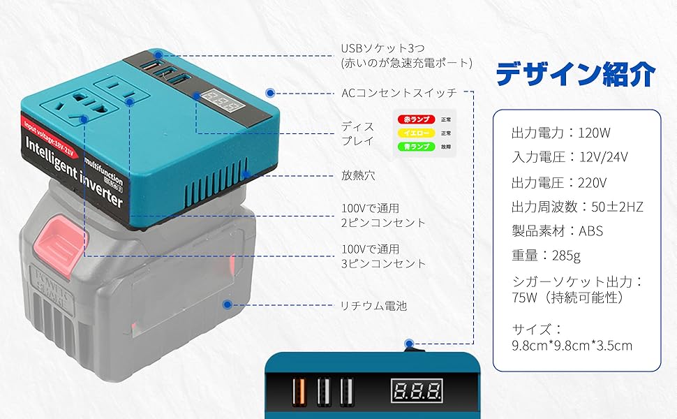 Amazon.co.jp: インバーター バッテリーインバーター マキタ