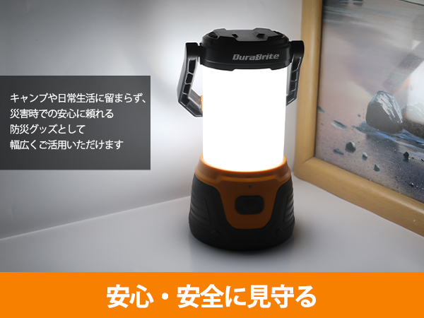 【モデル:D041027】Durabrite LEDランタン キャンプランタン モデル:D041027】Durabrite LEDランタン キャンプランタン の