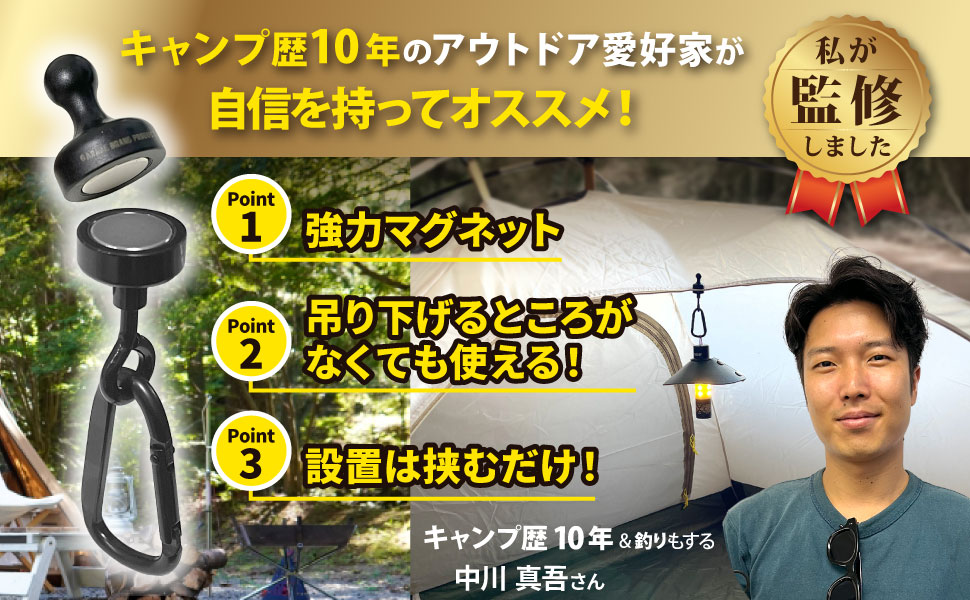 Amazon.co.jp: 【現役キャンパー監修】[Garage Brand Product