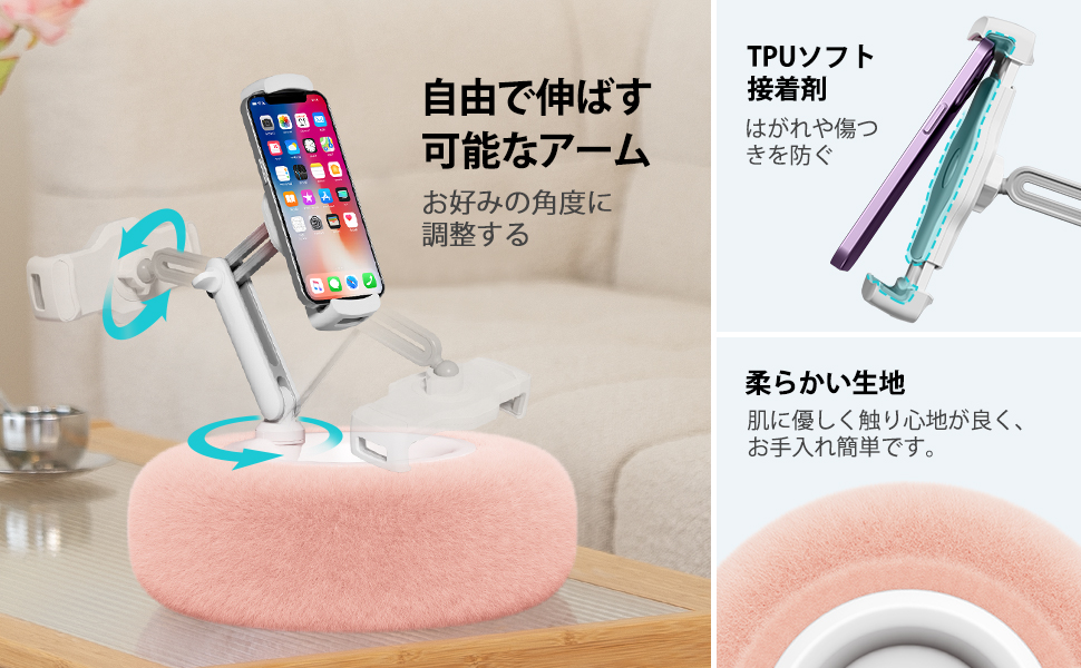 スマホスタンド付きコスメワゴン【新品・未使用】 携帯マルチスマホスタンド | カー用品のセイワ