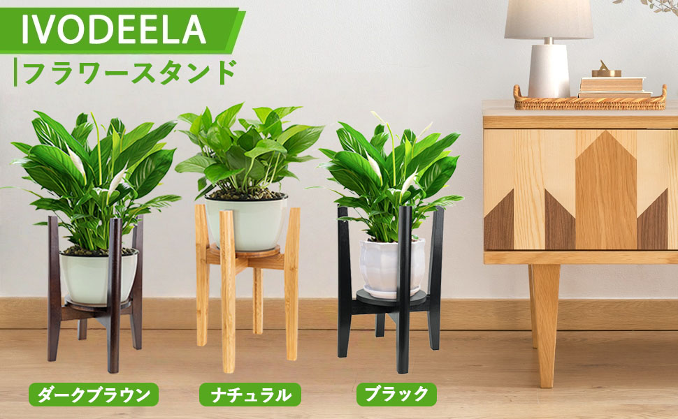 Amazon.co.jp: フラワースタンド 鉢スタンド トレイ付き 幅30cm