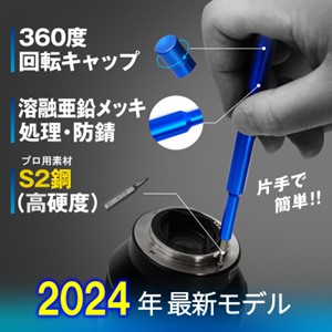 Amazon | Road clover 精密ドライバー セット (2024年モデル