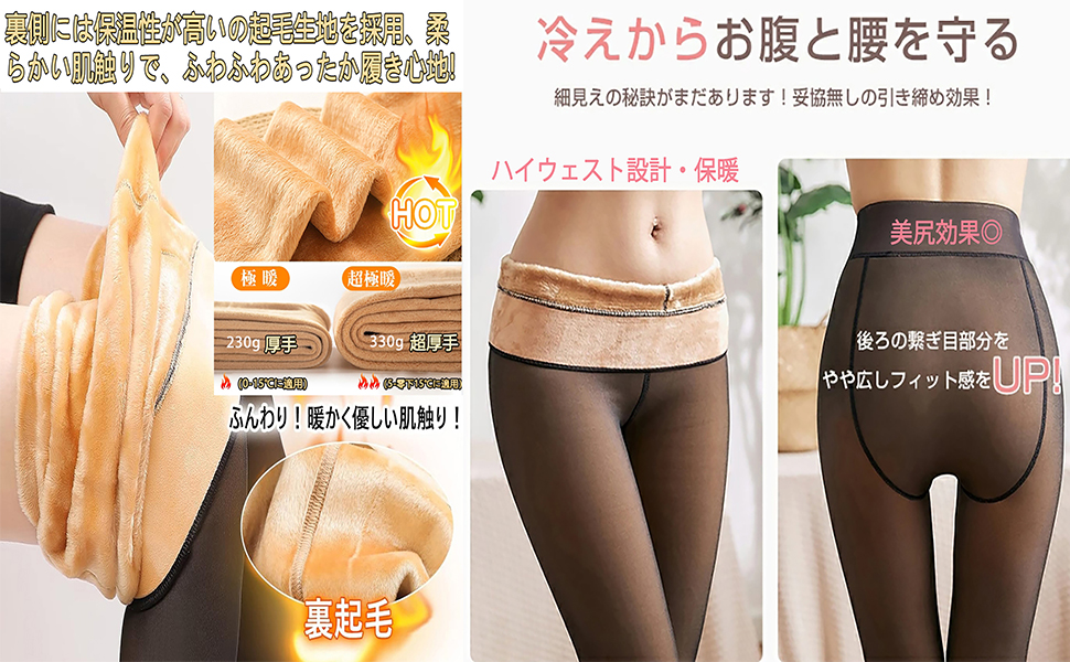 たけのこ 極暖伸縮RED起毛 5ｘ3ｍｍNZセミドライオーダー料込 koei_t066