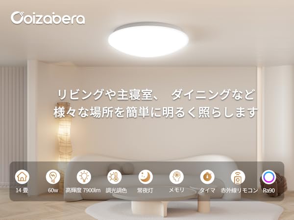 【新品】 LEDシーリングライト ゴールド リモコン付き スマホ制御可能 14畳 hikariled_lyl-smartline-30w-3