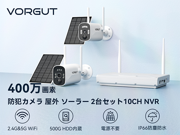 Amazon.co.jp: 防犯カメラ 屋外 ソーラー 2台セットVORGUT 監視