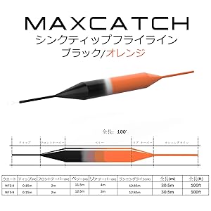 Amazon.co.jp: Maxcatch シンクティップ フライライン 3ips