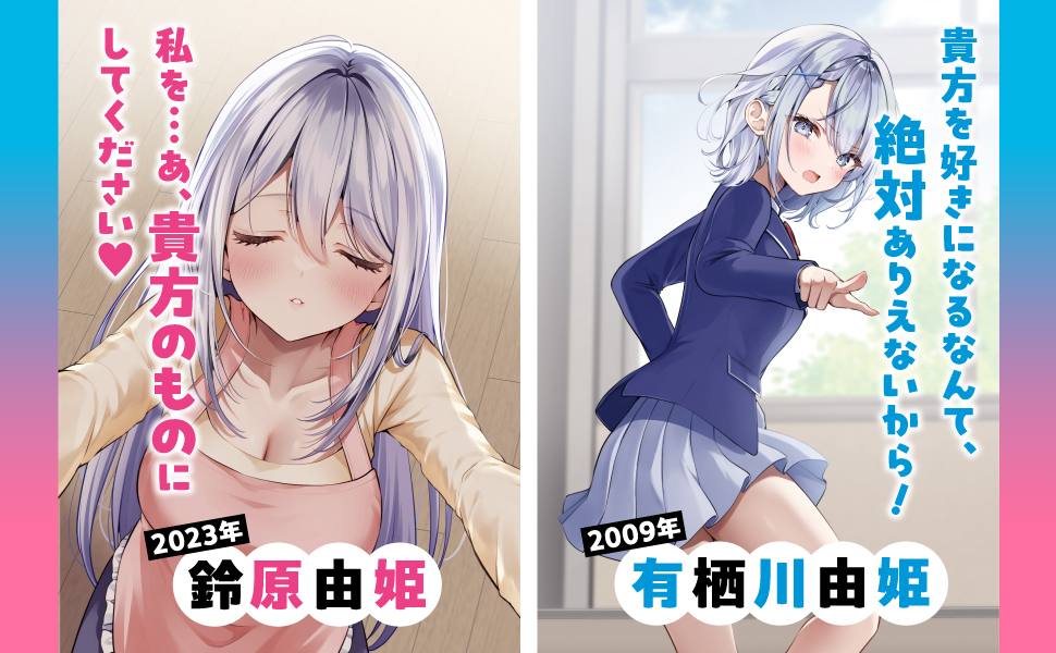 【シュリンク付き】彼女をデレさせる方法を、将来結婚する俺だけが知っている Amazon.co.jp: 彼女をデレさせる方法を、将来結婚する俺だけが