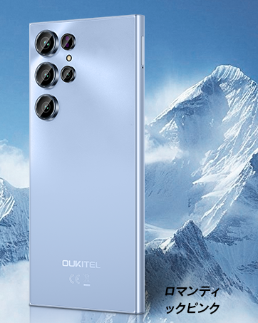 OUKITEL C61 SIMフリー スマホ Android15 Amazon | [Android 15] OUKITEL C61 SIMフリー スマホ 本体 16GB