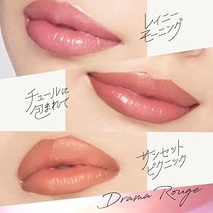 Amazon | マキアージュ ドラマティックエッセンスルージュ OR201