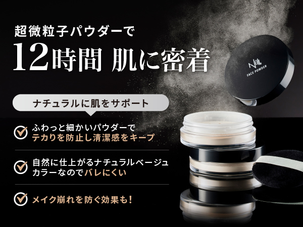 N0LL BBクリーム ライトオークル & フェイスパウダー BBクリーム 01 ライトオークル(01:ライトオークル): コスメ