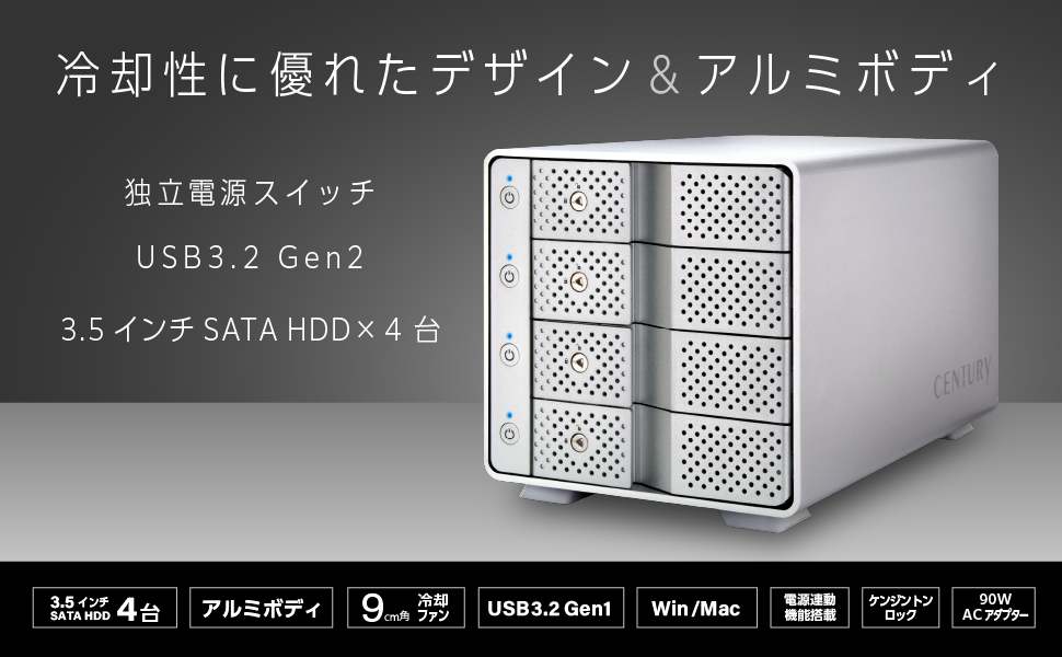 センチュリー 独立電源スイッチ搭載 USB3.2 Ge プ CIS_FP 830 センチュリー 独立電源スイッチ搭載 USB3.2 Ge プ CIS_FP 830の