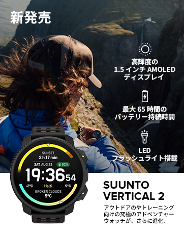 【稼働品】スント　SUUNTO　CR2032 稼働品】スント SUUNTO CR2032